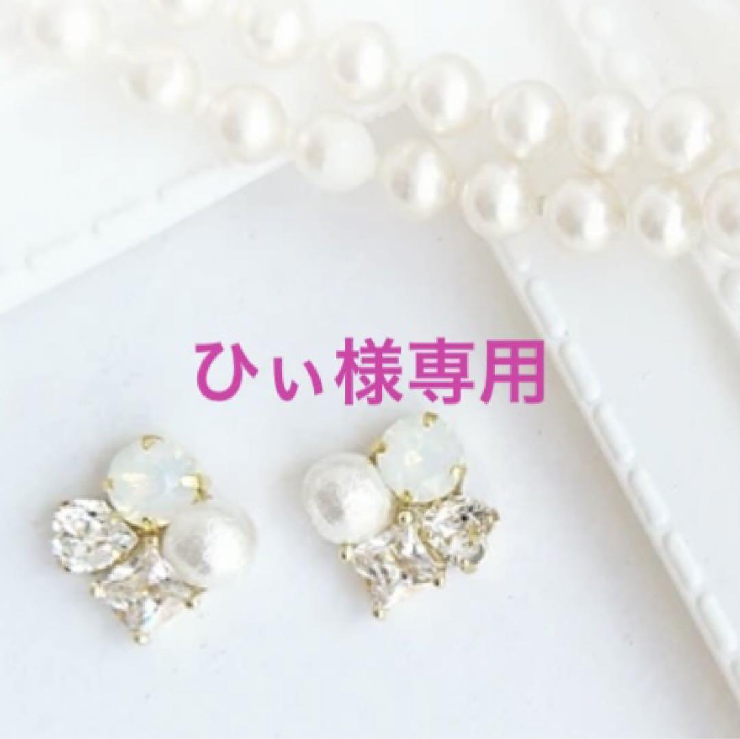 ひぃ様　❷10本　⑤5本