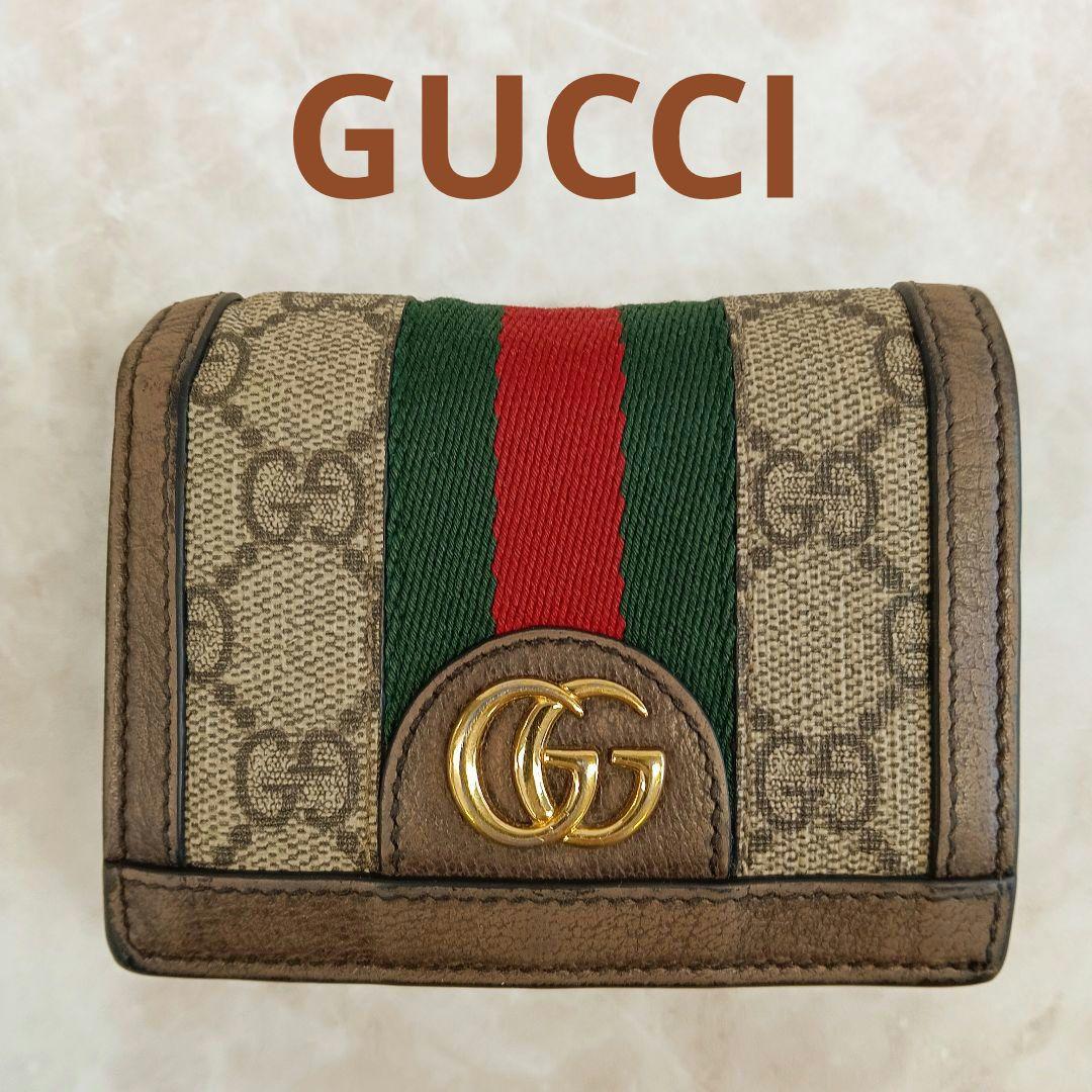 ALL05 グッチ オフィディア コンパクトウォレット 2つ折り財布