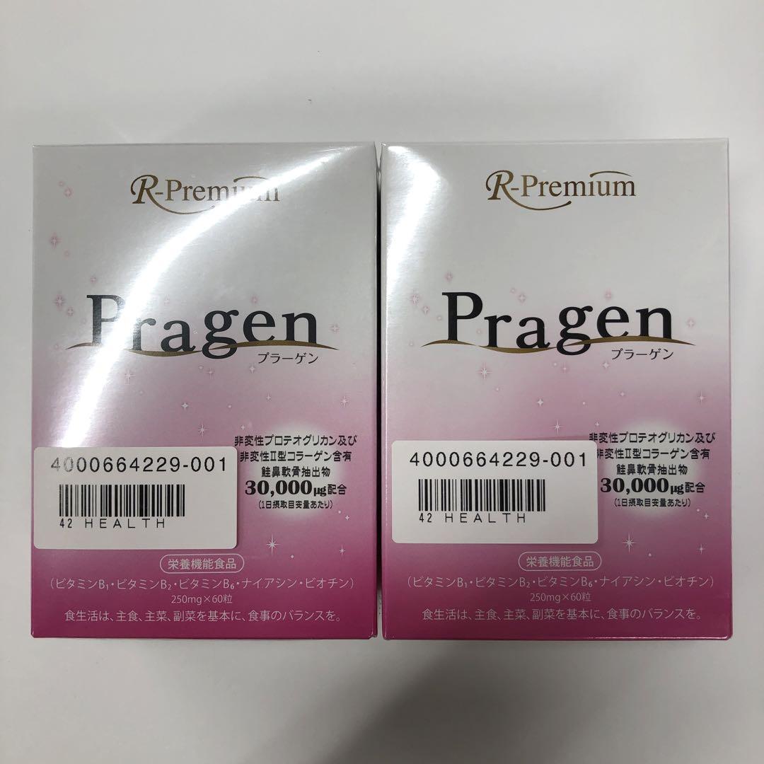 A3385 R-Premium Pragen プラーゲン 60粒×2点 2603