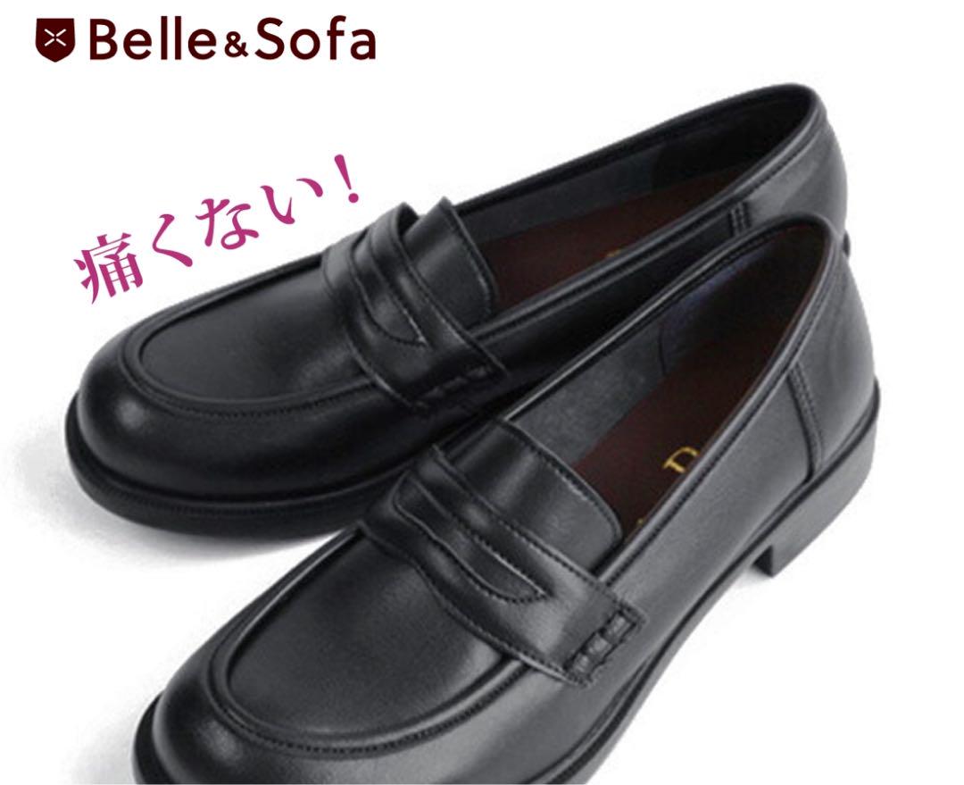 Les Belles ブラック ローファー