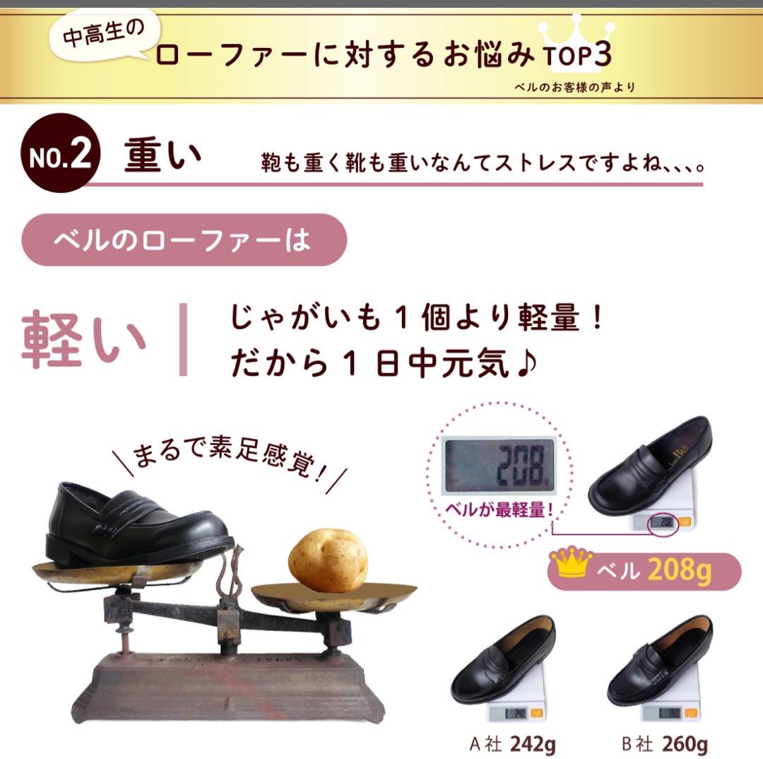 Les Belles ブラック ローファー