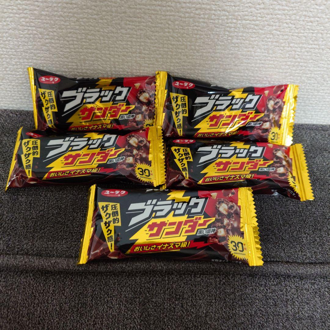 フェレロロシェ・アーモンドマカダミアチョコ・紗々・小枝　他　チョコレート詰合せ②