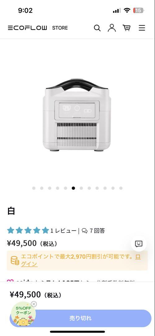 PLUS