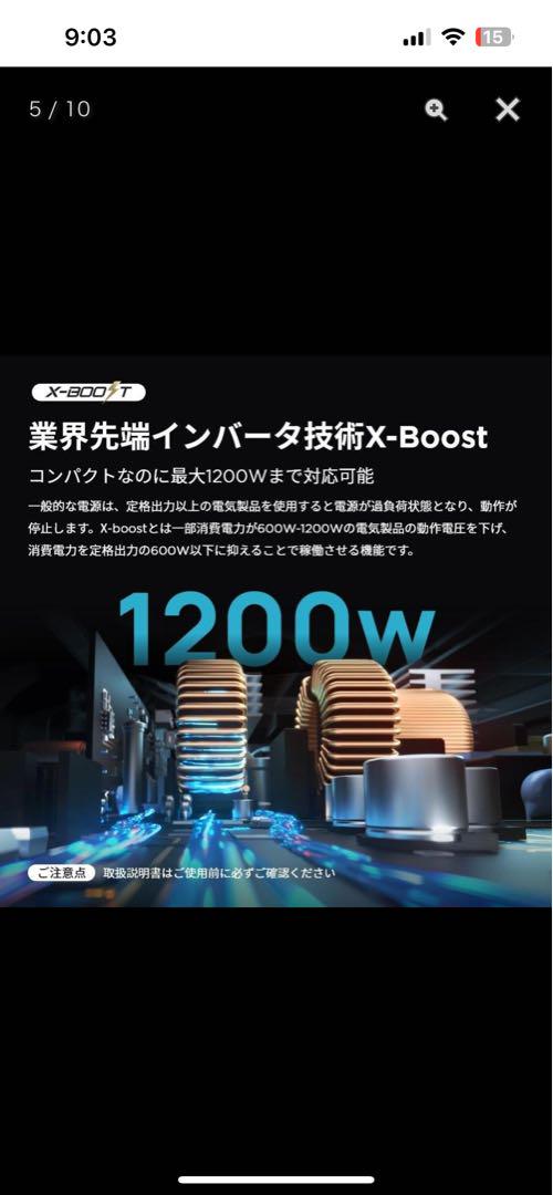 360Wh 白色