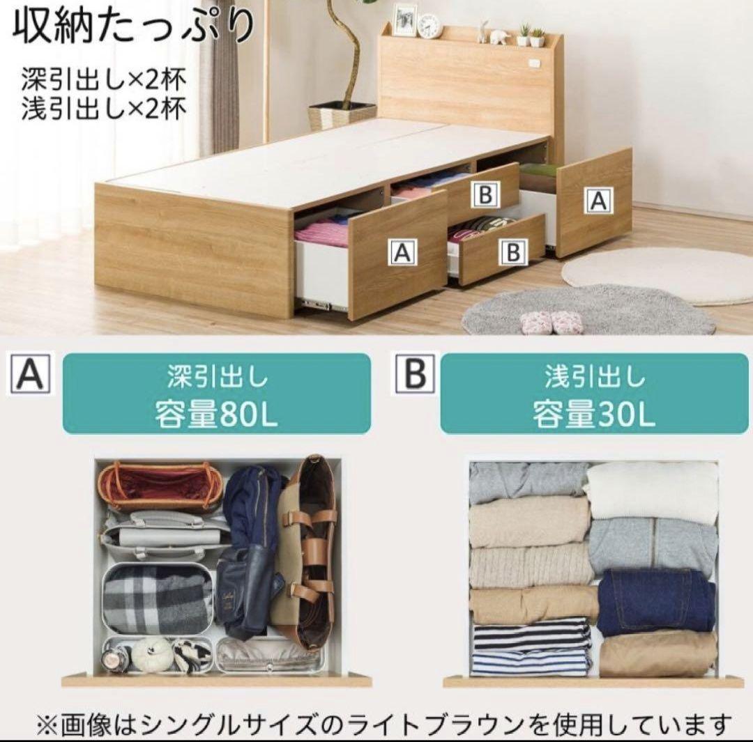 ニトリ　シングルベットホワイト
