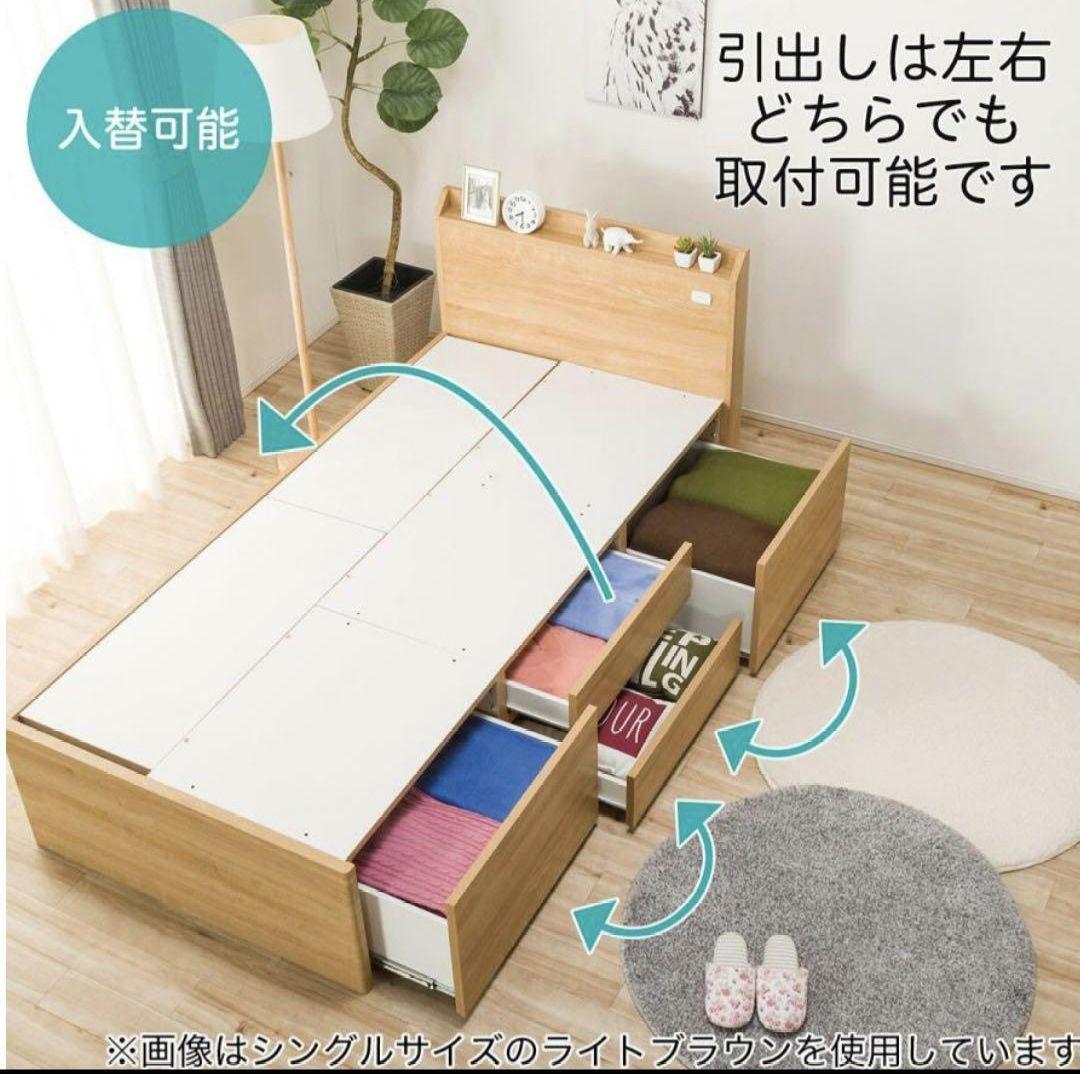 ニトリ　シングルベットホワイト