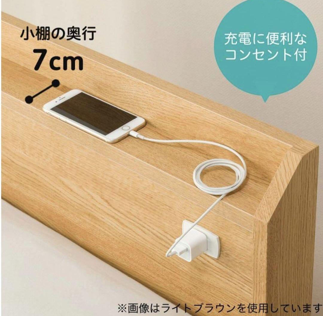 ニトリ　シングルベットホワイト