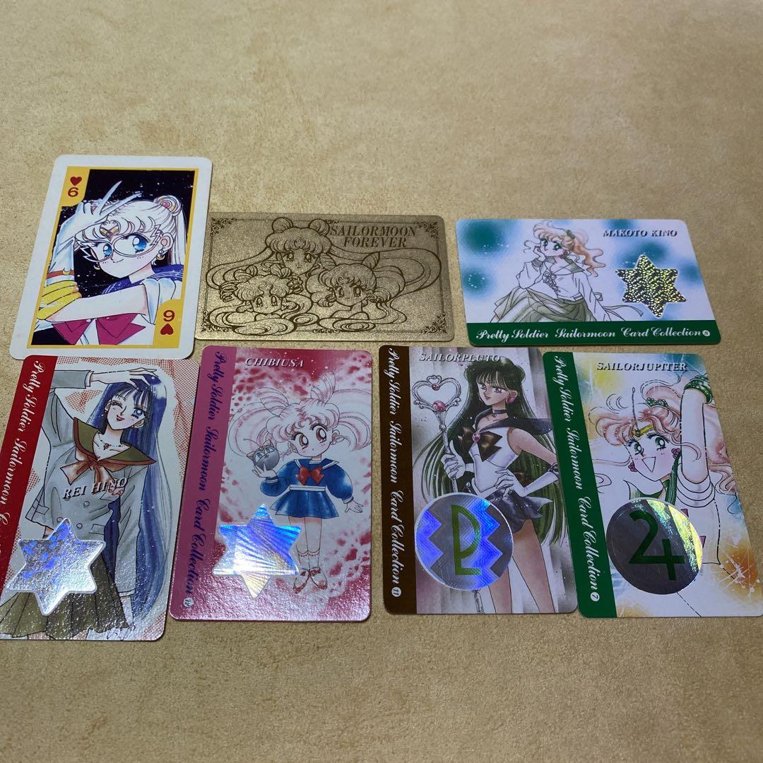 セーラームーン なかよし 付録 その他