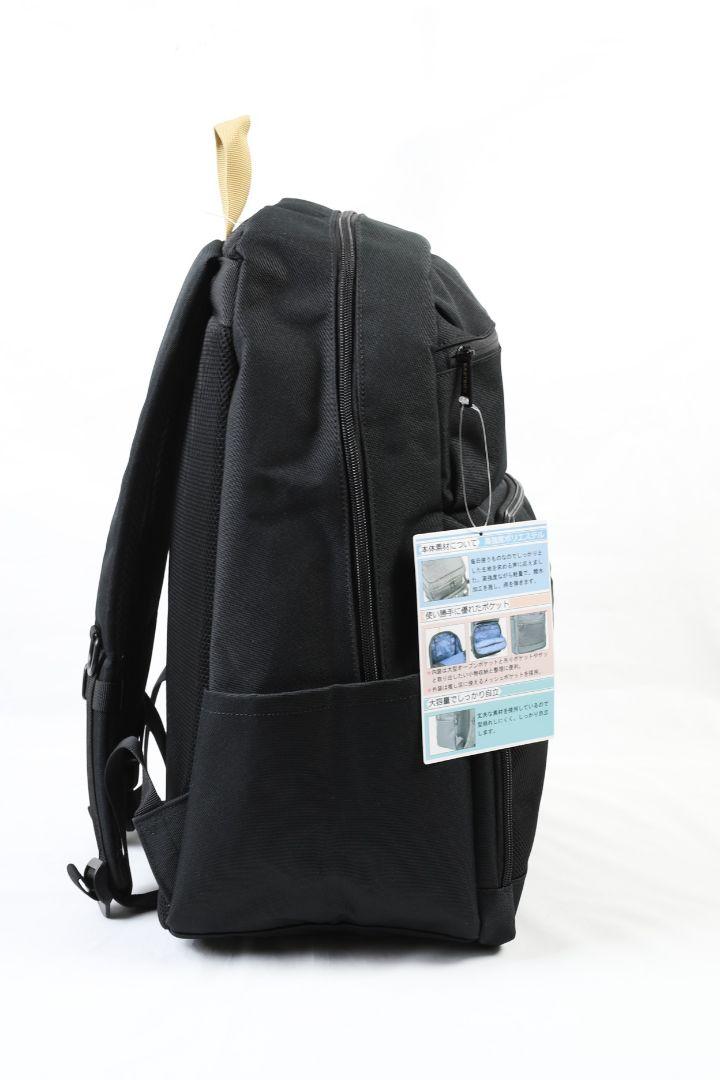 新品未使用 イーストボーイ 大容量リュックサック 33L ベージュロゴ