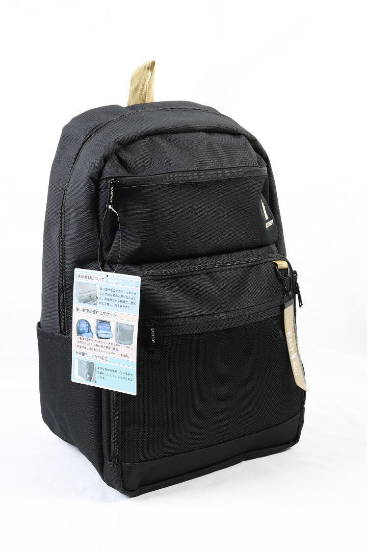 新品未使用 イーストボーイ 大容量リュックサック 33L ベージュロゴ