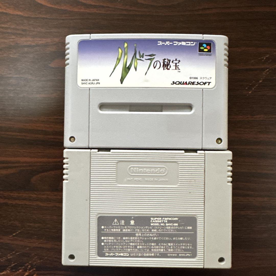 青龍伝-ルドラの秘宝セット