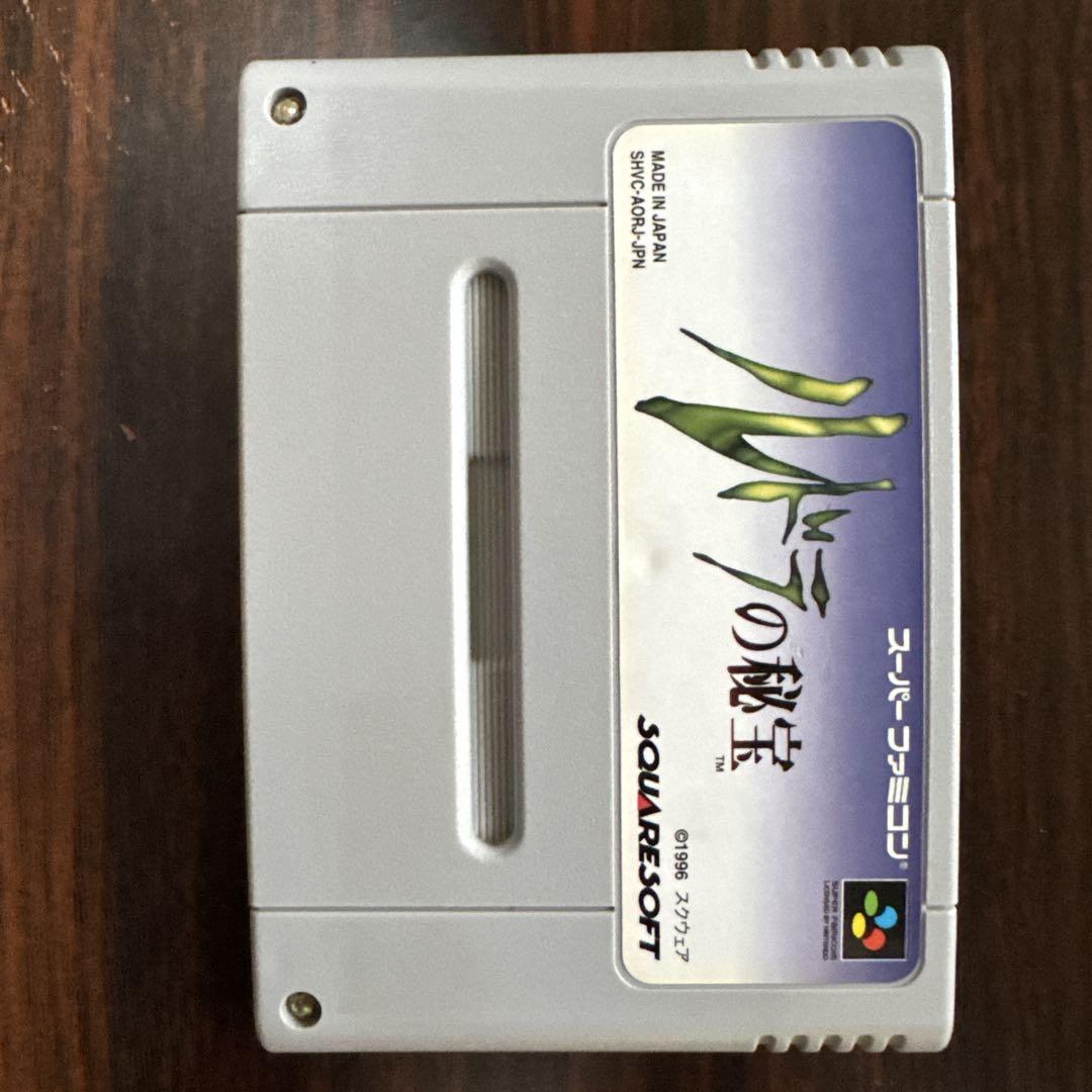 青龍伝-ルドラの秘宝セット