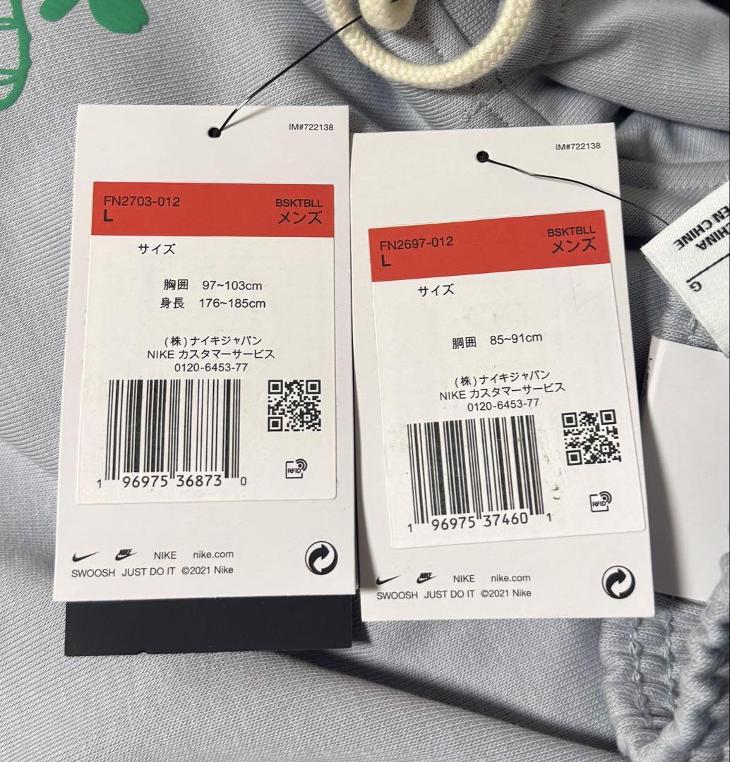 C2新品 L ナイキ スウェット 上下セット Standard Issue