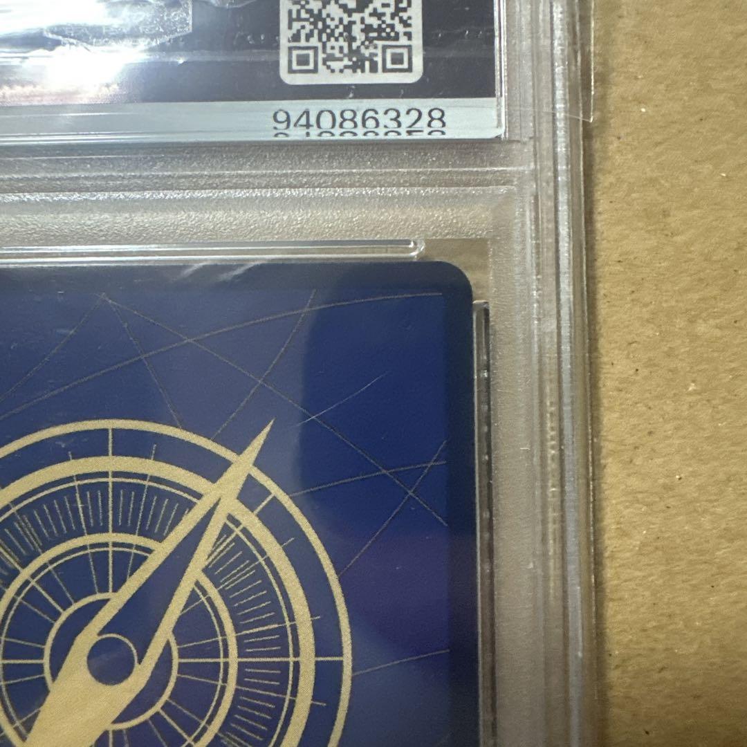 マルコ　PSA10 プロモーションパックEX Vol.1 SR