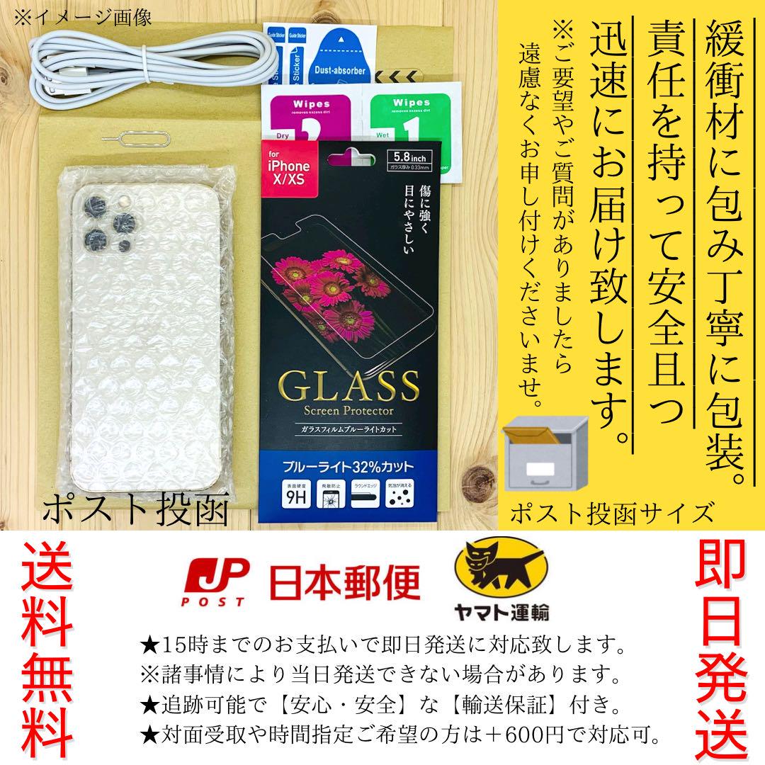 A iPhone 11 (PRODUCT)RED 256 GB SIMフリー 画像12
