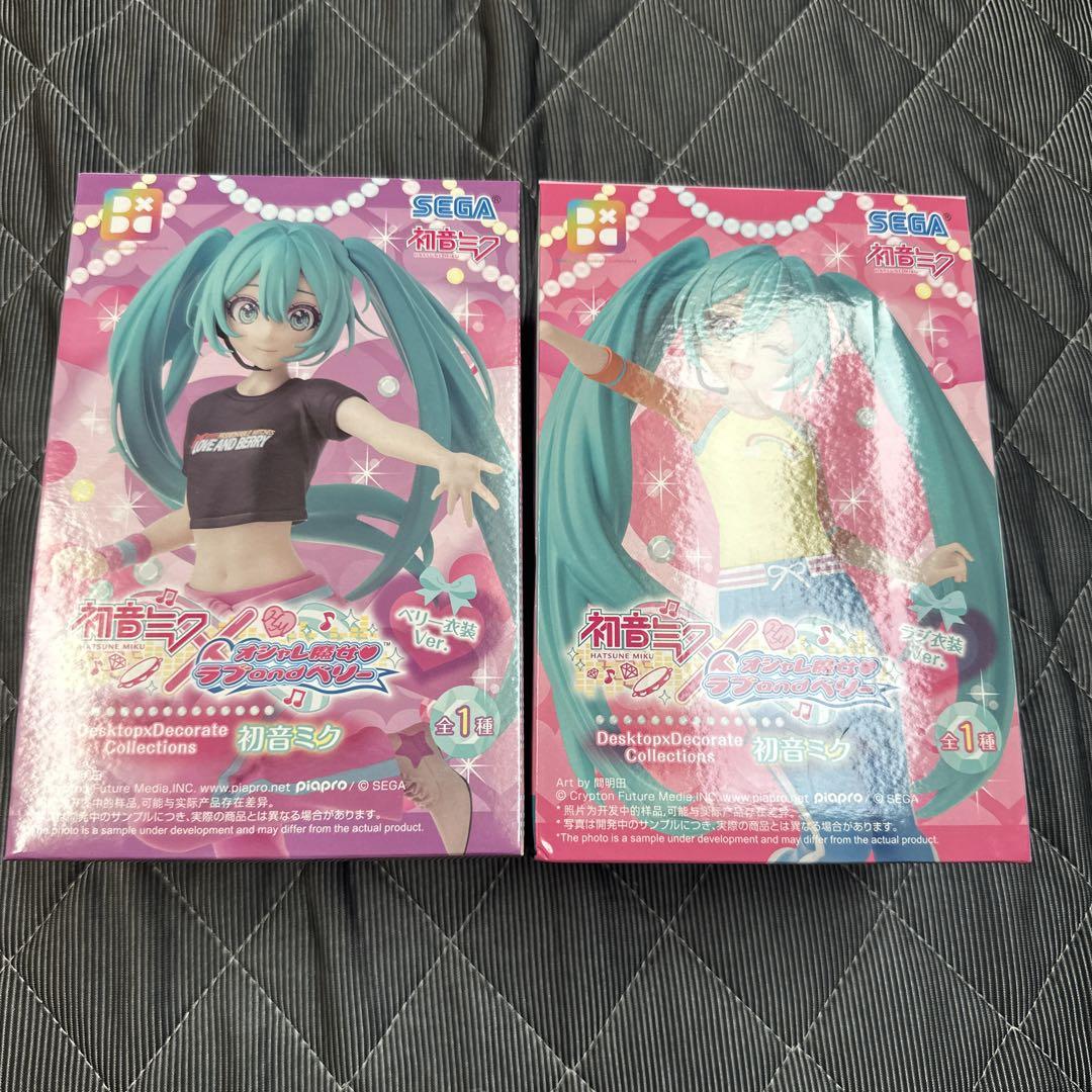 初音ミク オシャレ魔女ラブandベリー フィギュア ベリー衣装