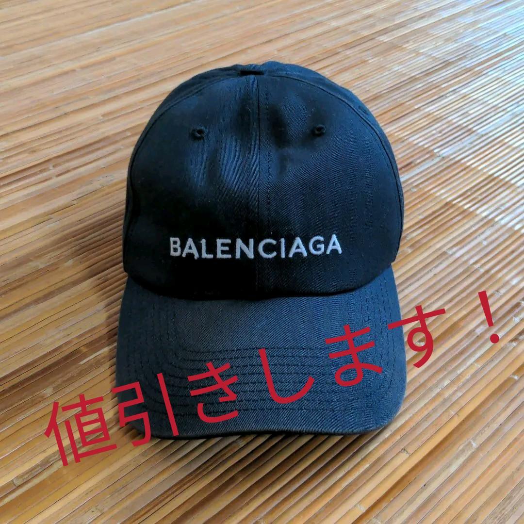 BALENCIAGA バレンシアガ キャップ L59 aljaser.com.bh
