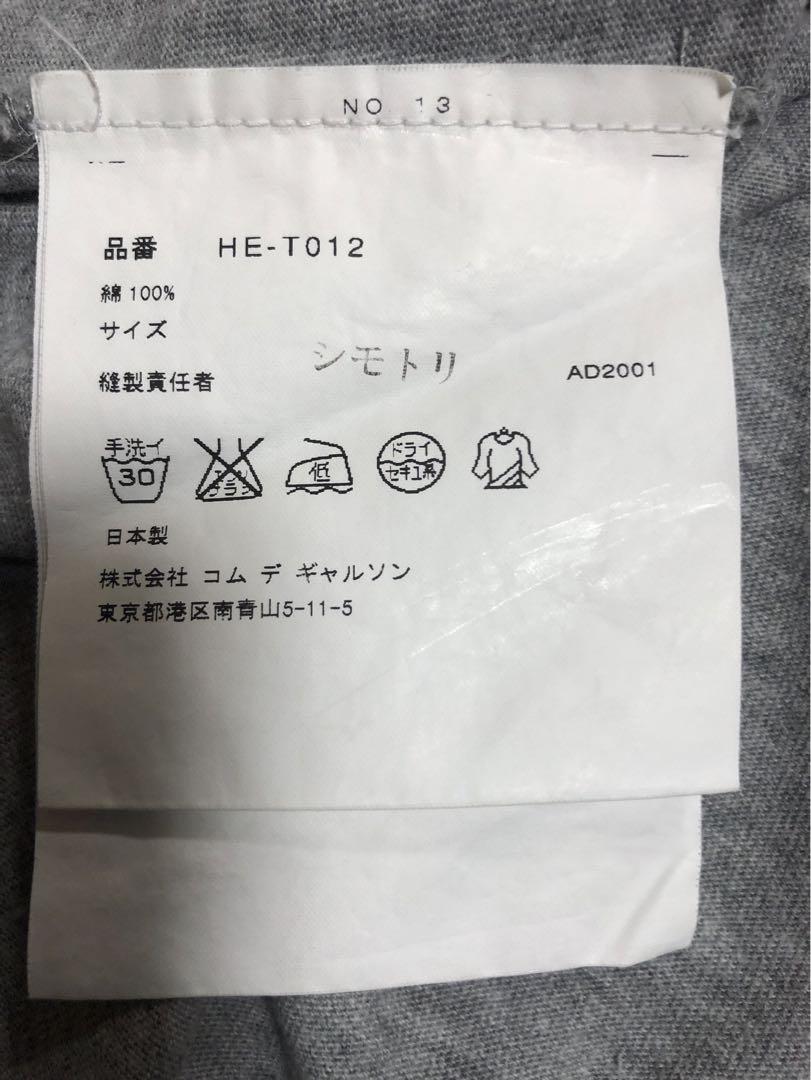 COMME des GARÇONS HOMME グレー ミントチェックカットソー