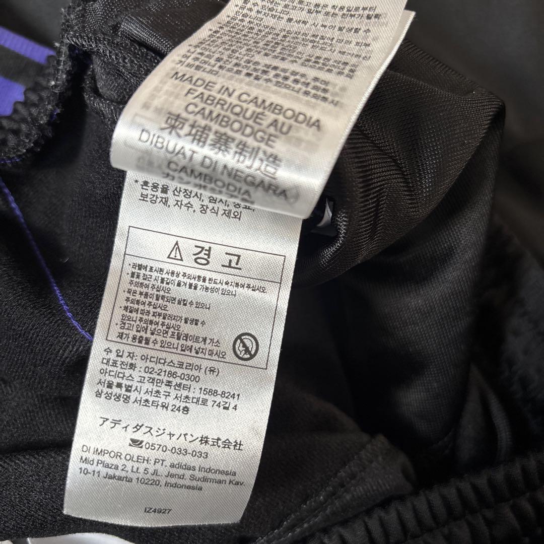 adidas ジャージ上下セット Lブラック/パープル