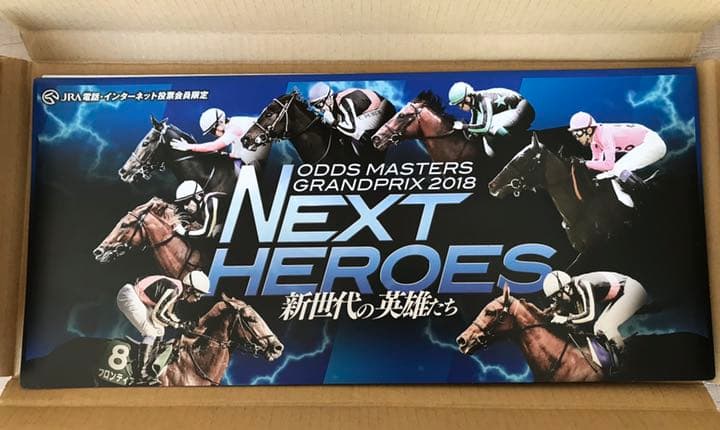 最新人気 グランプリ マスターズ オッズ 18 Quoカード Heroes Next おもちゃ Fjtvnqno 最新人気 グランプリ マスターズ オッズ 18 Quoカード Heroes Next おもちゃ Fjtvnqno