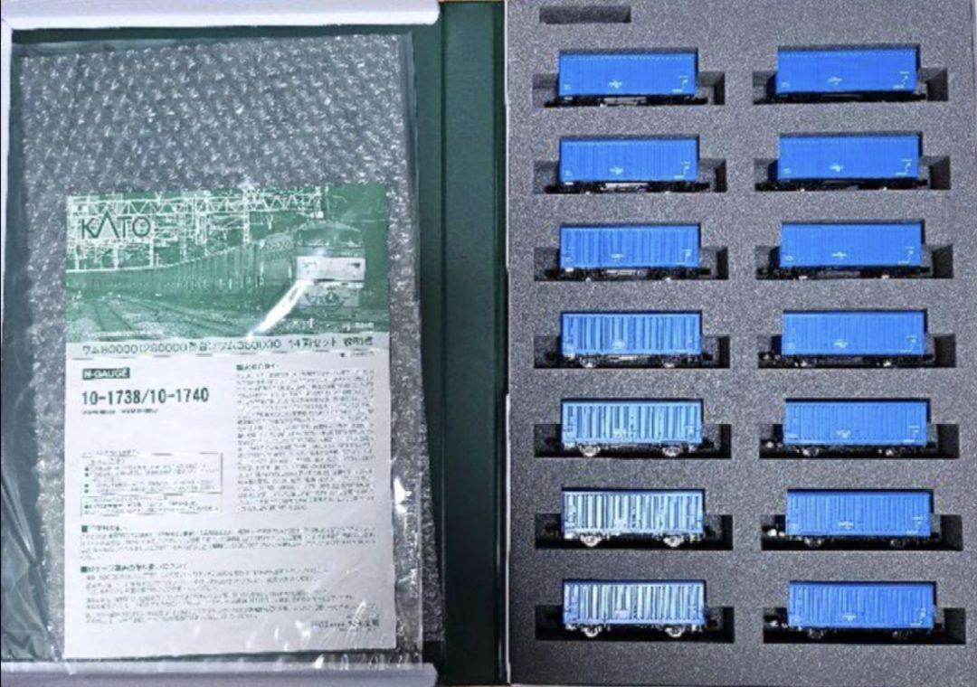 ★★★KATO 10-1740 ワム380000 14両セット