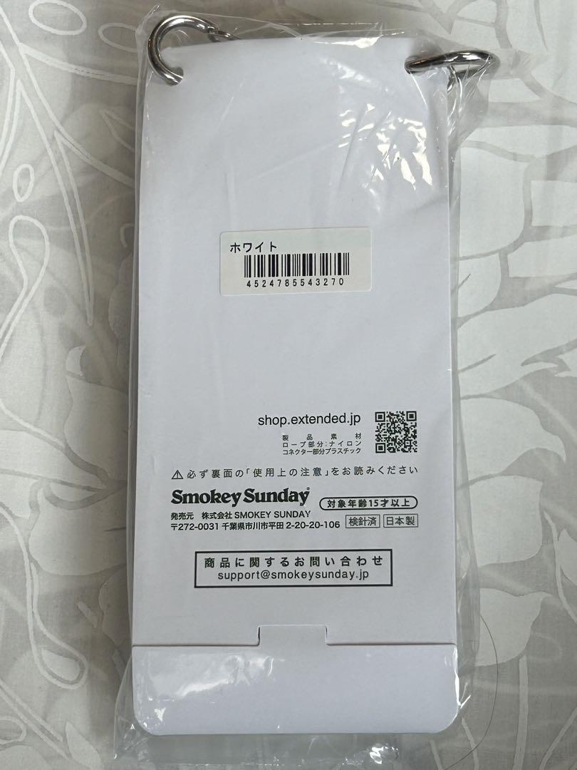 Starbucks - BEAMS × STARBUCKS × YOSEMITE STRAPの通販 by