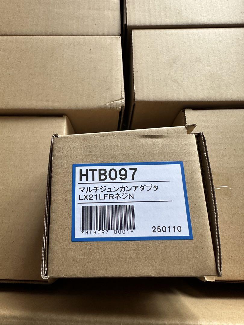 追焚きマルチ循環アダプタ LX21LFRネジN10個