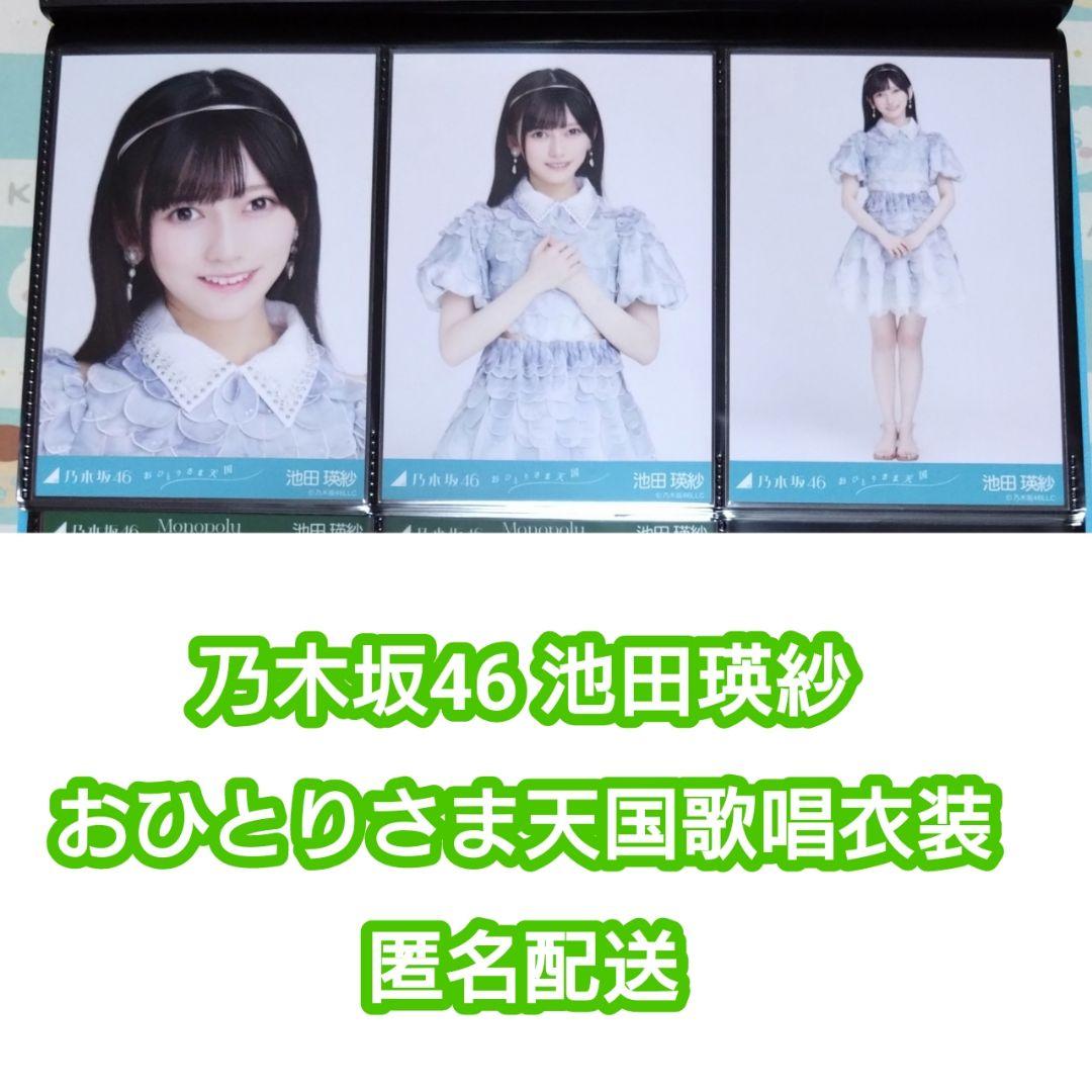 こねパン様 リクエスト 4点 まとめ商品 ぱん様 リクエスト 4点 まとめ商品 - メルカリ