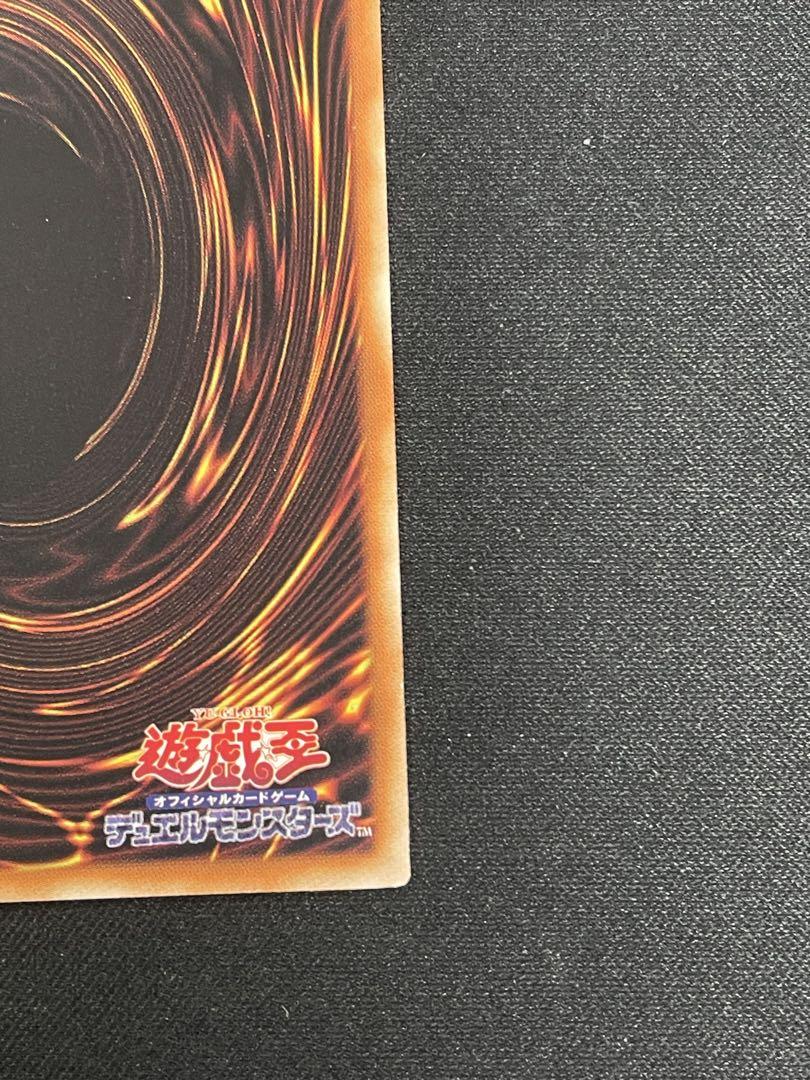 遊戯王 黒魔女ディアベルスター 絵違い 三角帽子アジア版 25thシークレット