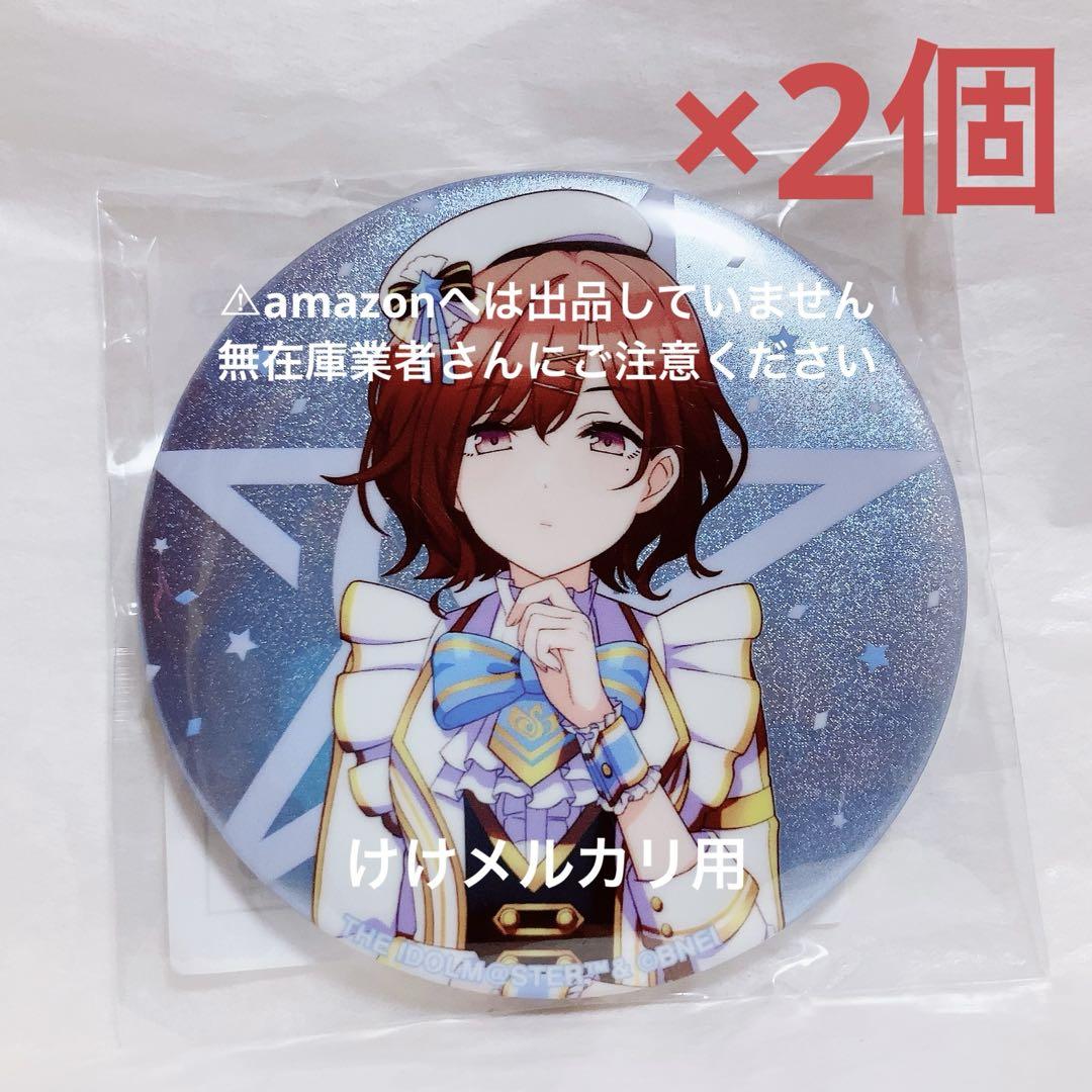 樋口円香 MOIW 2023 グリッター缶バッジ 2個 未開封 限定品
