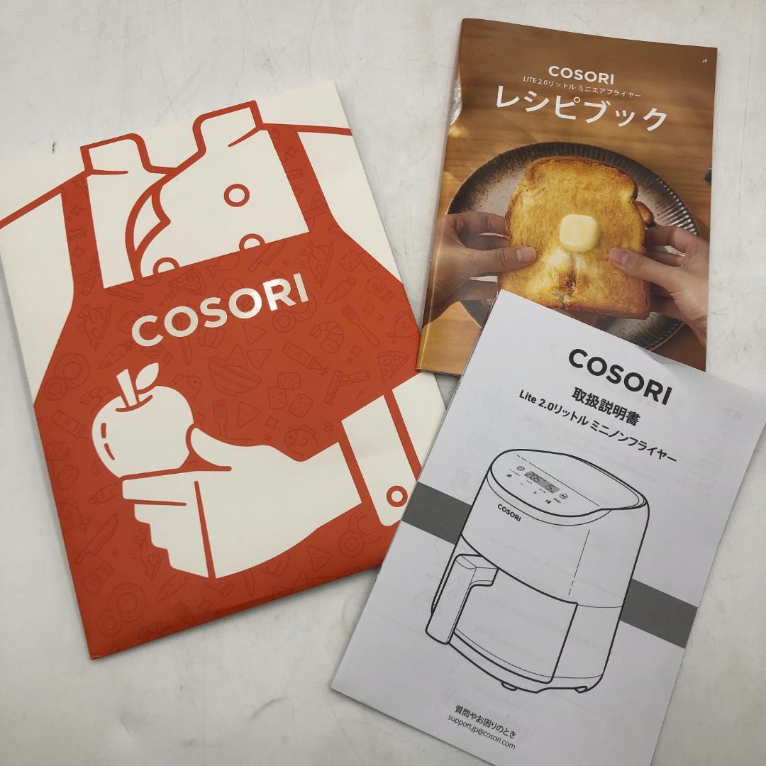 COSORI ノンフライヤー 2L 一人用 エアフライヤー/ヤY23913-01
