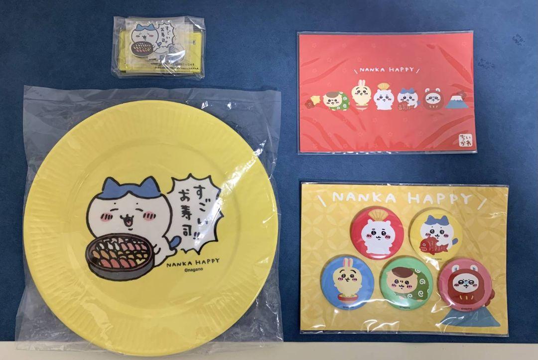 ちいかわ ハッピーバッグ 2022 寅年 【新品未使用 抜取なし】
