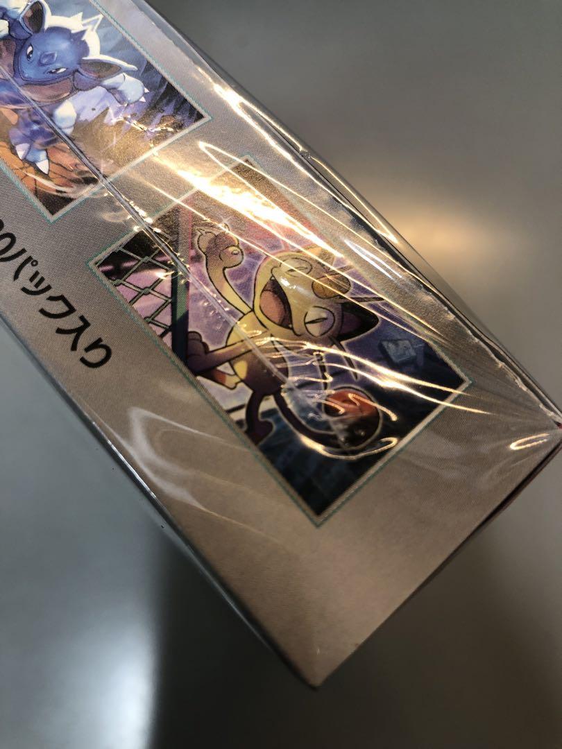 ポケモンカード　ロケット団の栄光　1BOX シュリンク付き　ペリペリあり