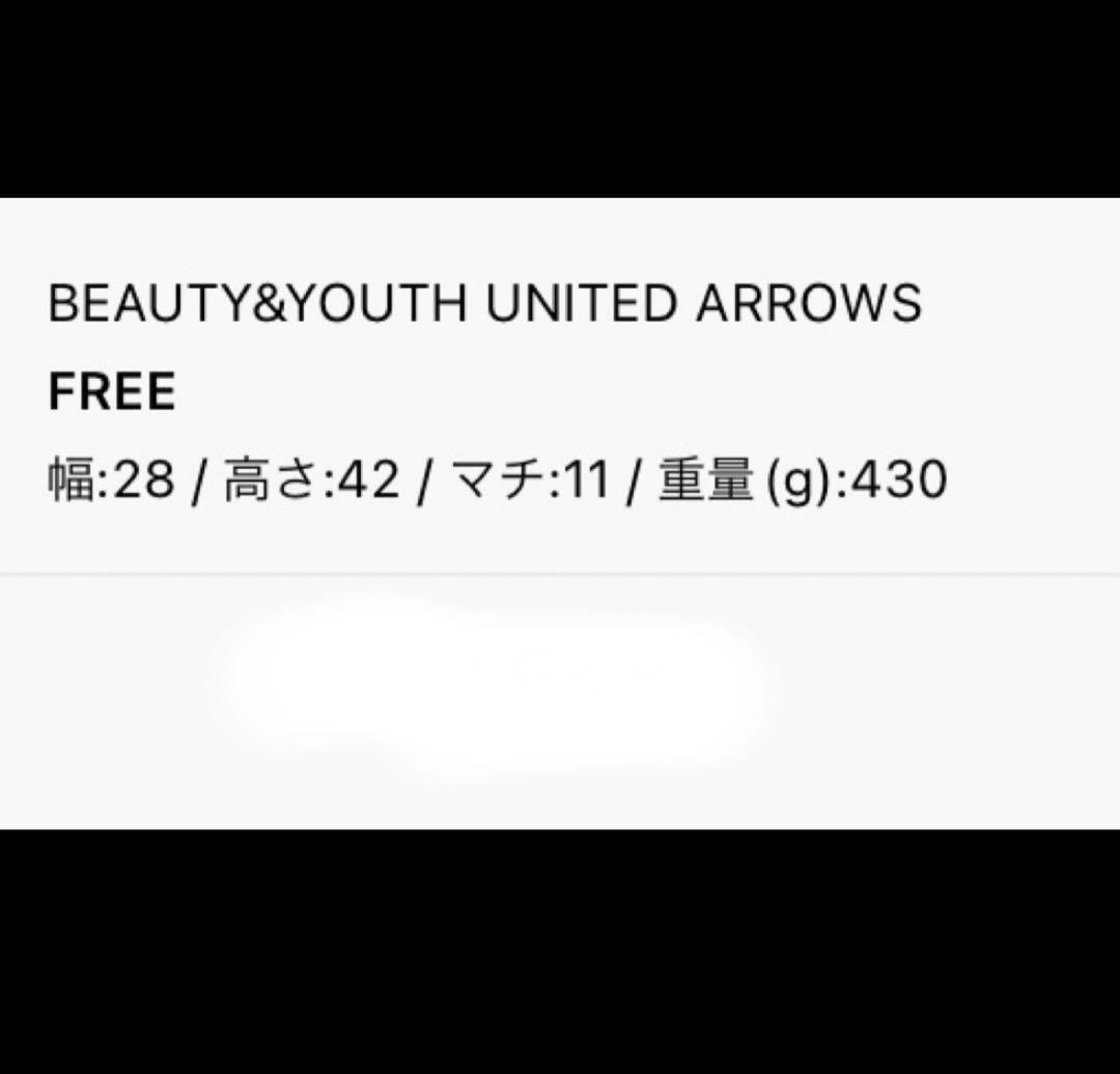✨美品✨　BEAUTY&YOUTH ドロストポケットリュック