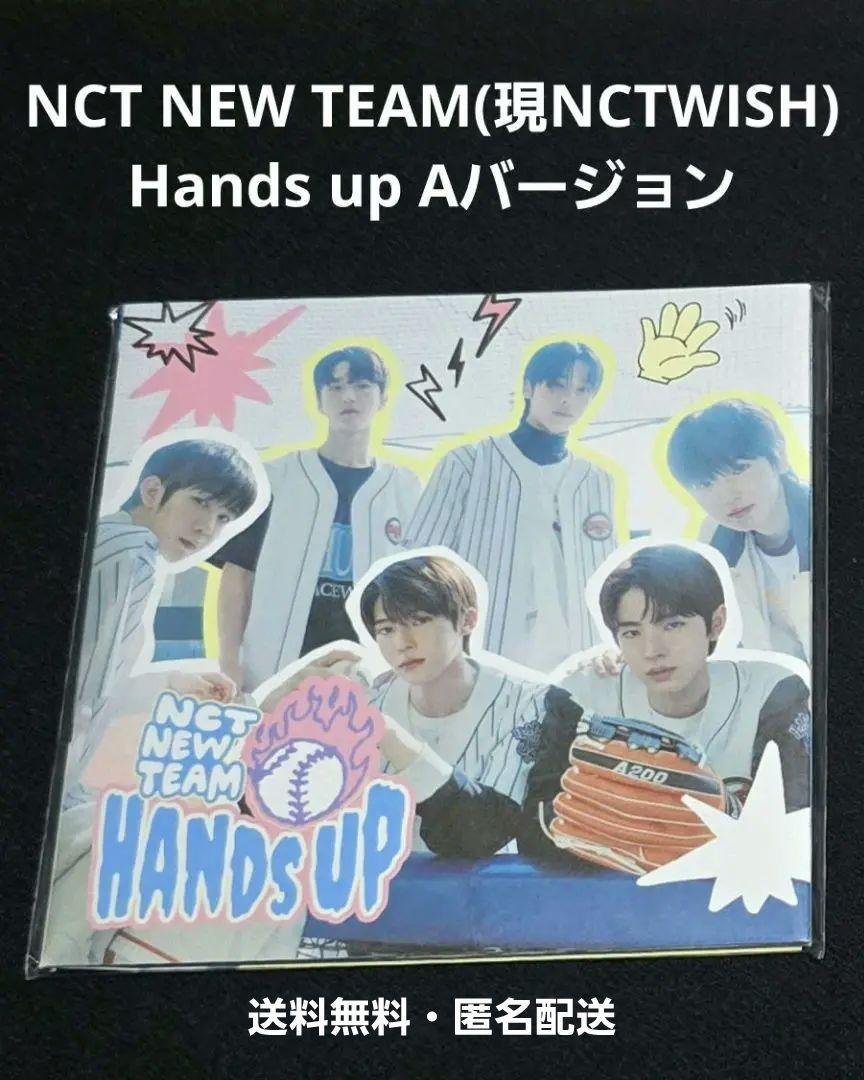 NCTWISH NCTNEWTEAM hands up CD ABセット