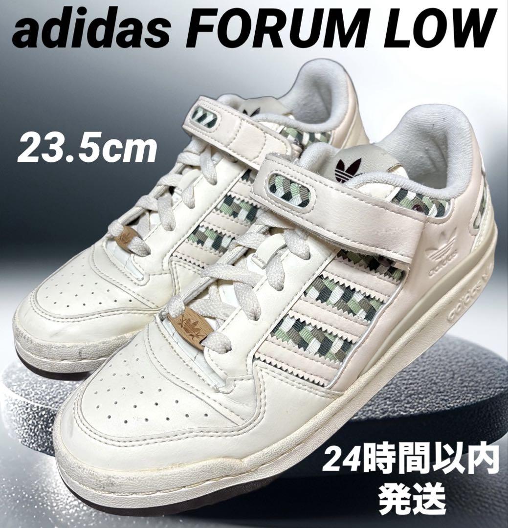 ★レアデザイン モザイク柄★【23.5cm】adidas FORUM LOW