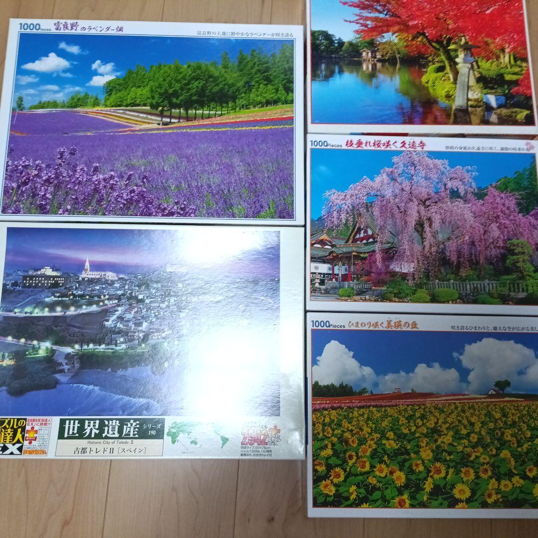 風景　Jigsaw Puzzle ジグソーパズル　大量　まとめ売り　紅葉　桜