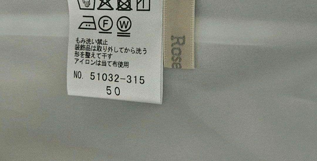 ローズティアラ希少サイズ50ブラウス白