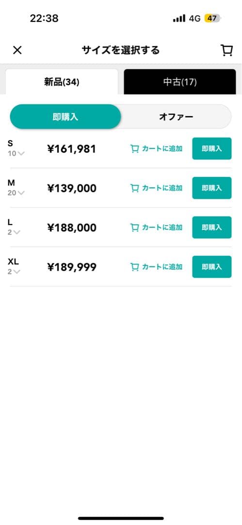 THE NORTH FACE × Supreme paperヌプシ　Mサイズ