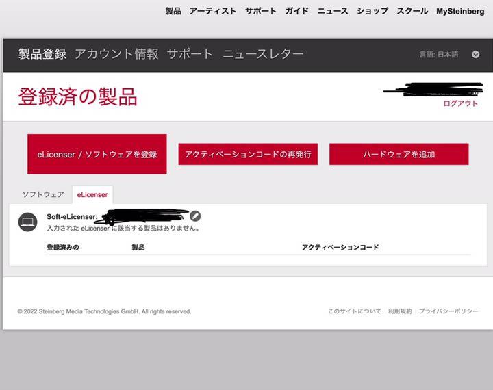 Cubase Pro 10.5 (アカデミック版)→11にアップグレード済み www.initec.cl