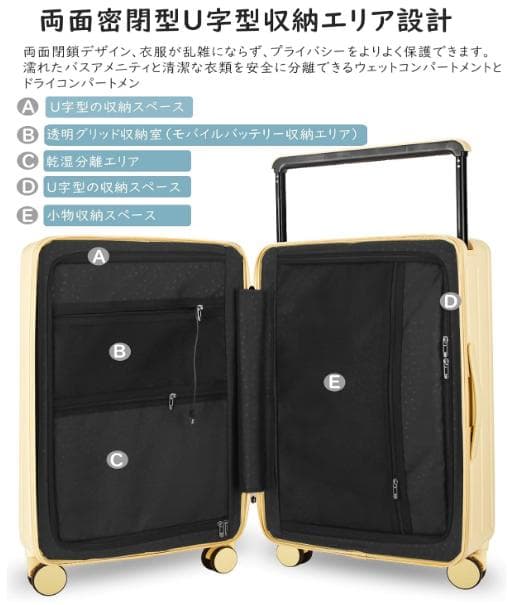 キャリーケースブルーM 大容量 超軽量 充電機能 フック機能 耐衝撃 静音