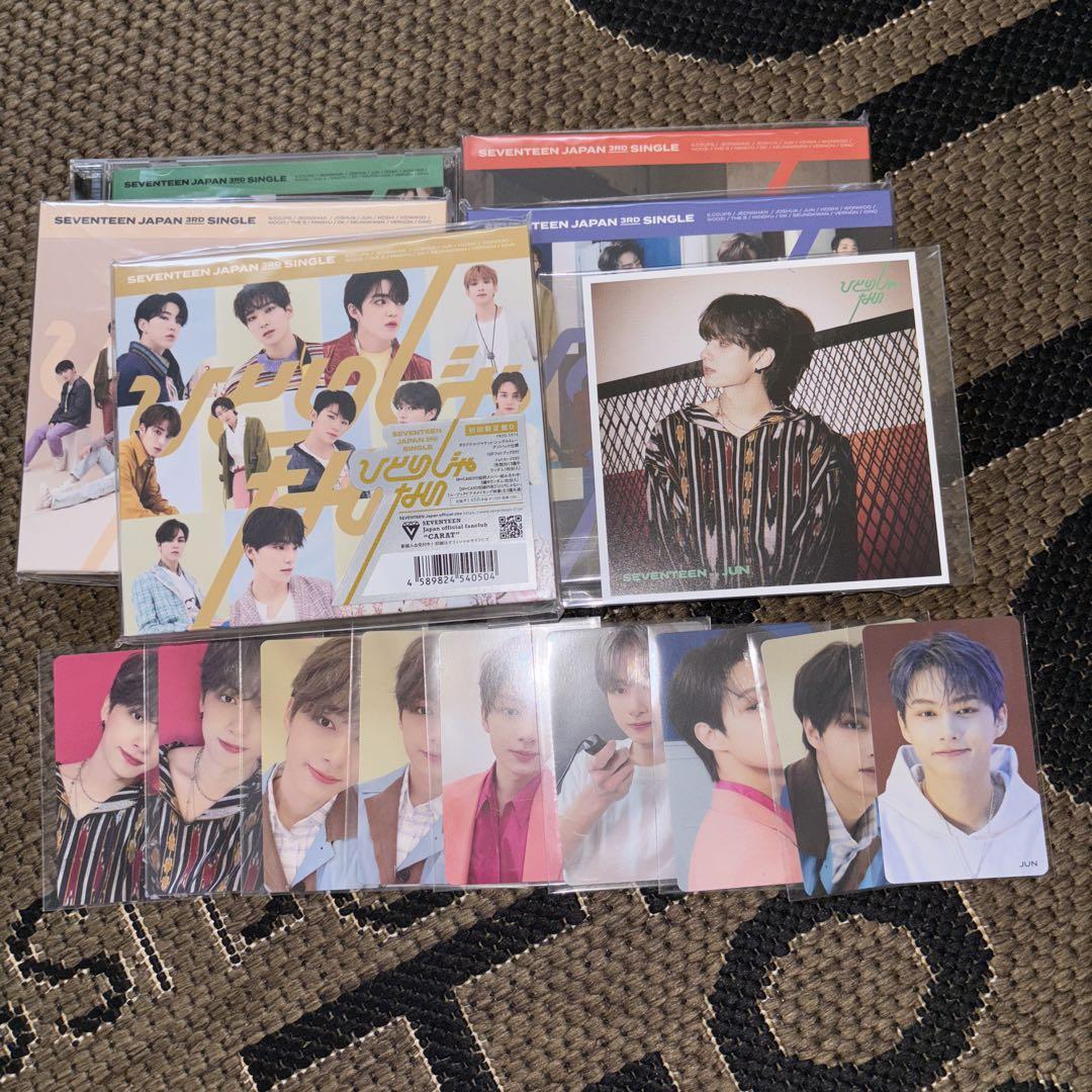 SEVENTEEN ひとりじゃない ジュン - メルカリ