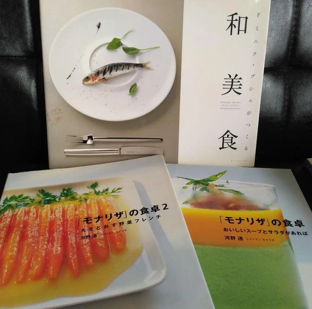 YG NS 料理本ドミニクブシェ QF FB