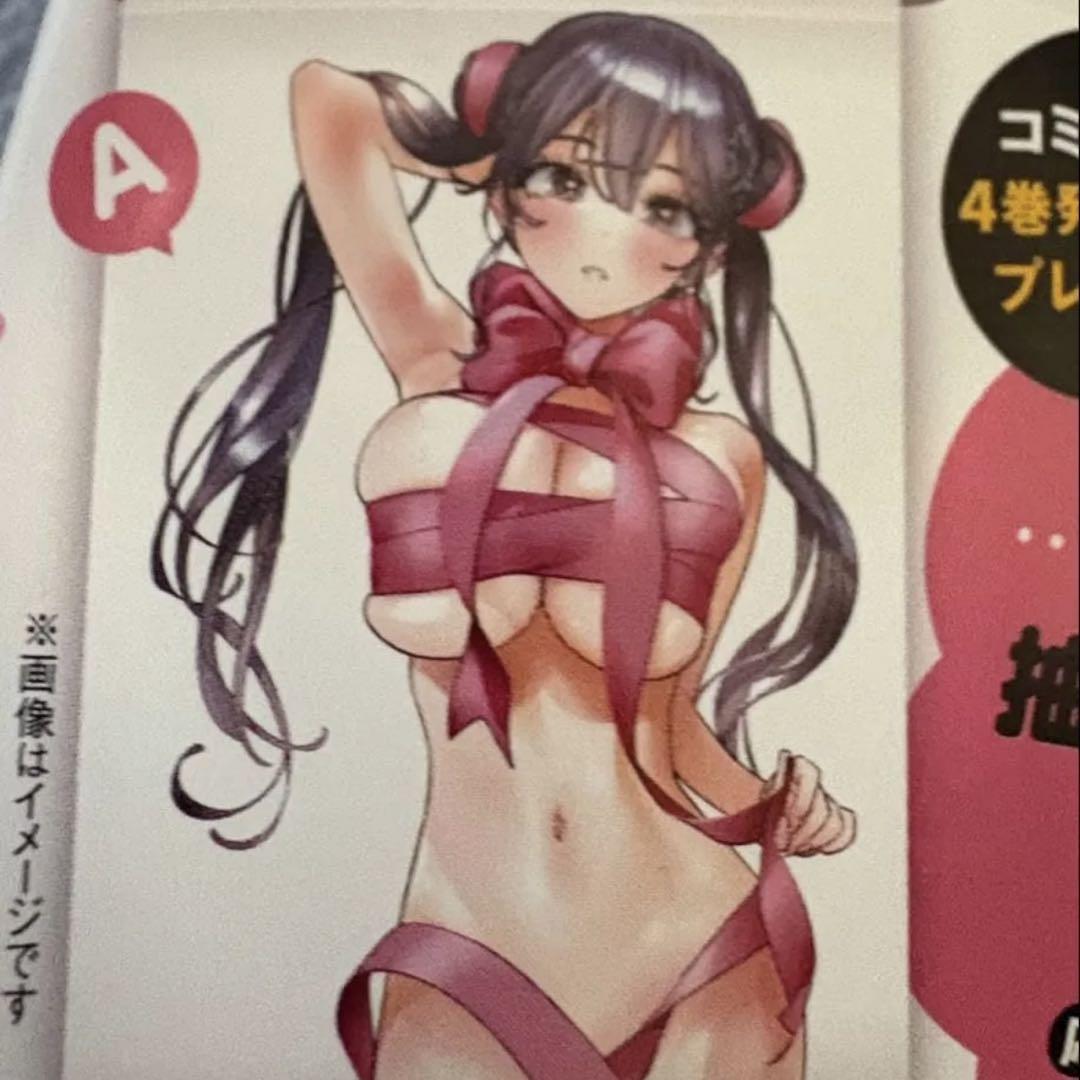 描くなるうえは ヤングアニマル 高畑弓4巻記念 タペストリー Aニーナ 非売品