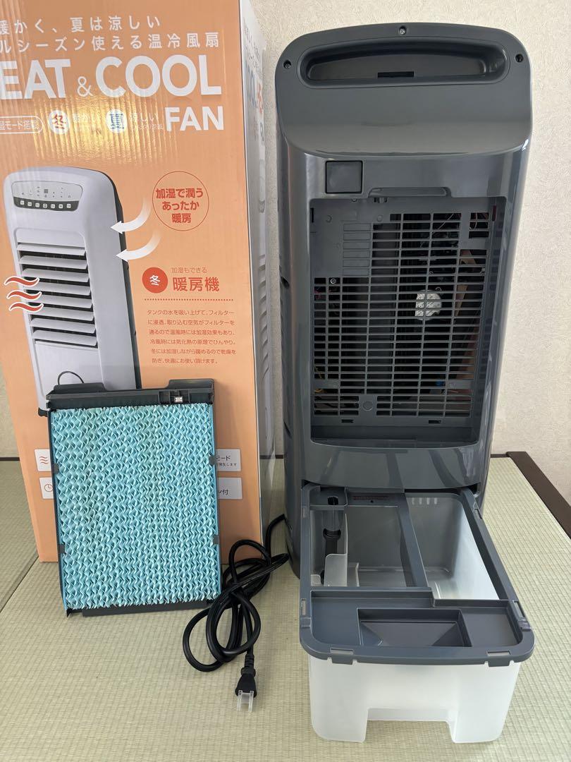 スリーアップ 温冷風機 冷風扇 冷風機 - メルカリ