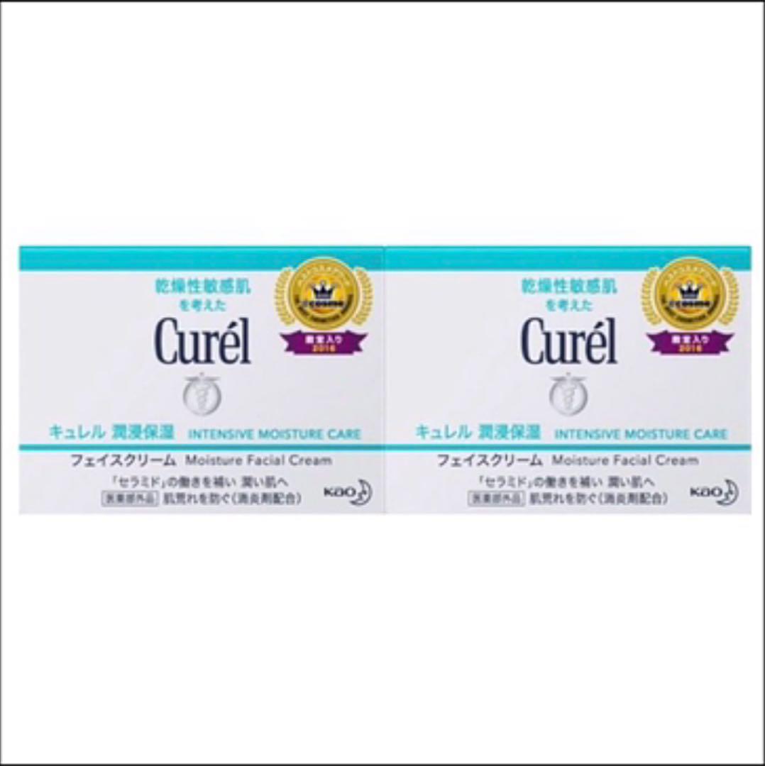 ♦︎2個♦︎花王潤浸保湿フェイスクリーム40g敏感肌 【在庫あり 即納】 ♦︎2個♦︎花王潤浸保湿フェイスクリーム40g敏感肌 【在庫あり 即納】