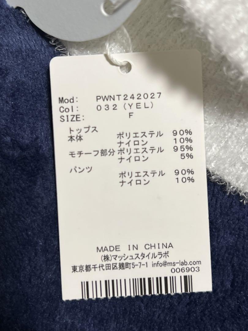 ジェラートピケ・セットアップ 値下げしました