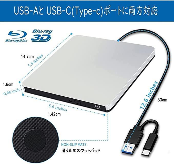 ブルーレイドライブ 外付け 再生読み書 Usb Aと Usb C メルカリ