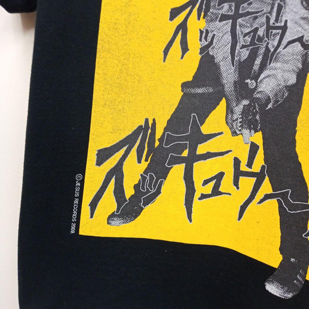 ム　着用１回 毛皮のマリーズ Tシャツ サイズS ム様専用 着用1回 毛皮のマリーズ Tシャツ サイズS - メルカリ