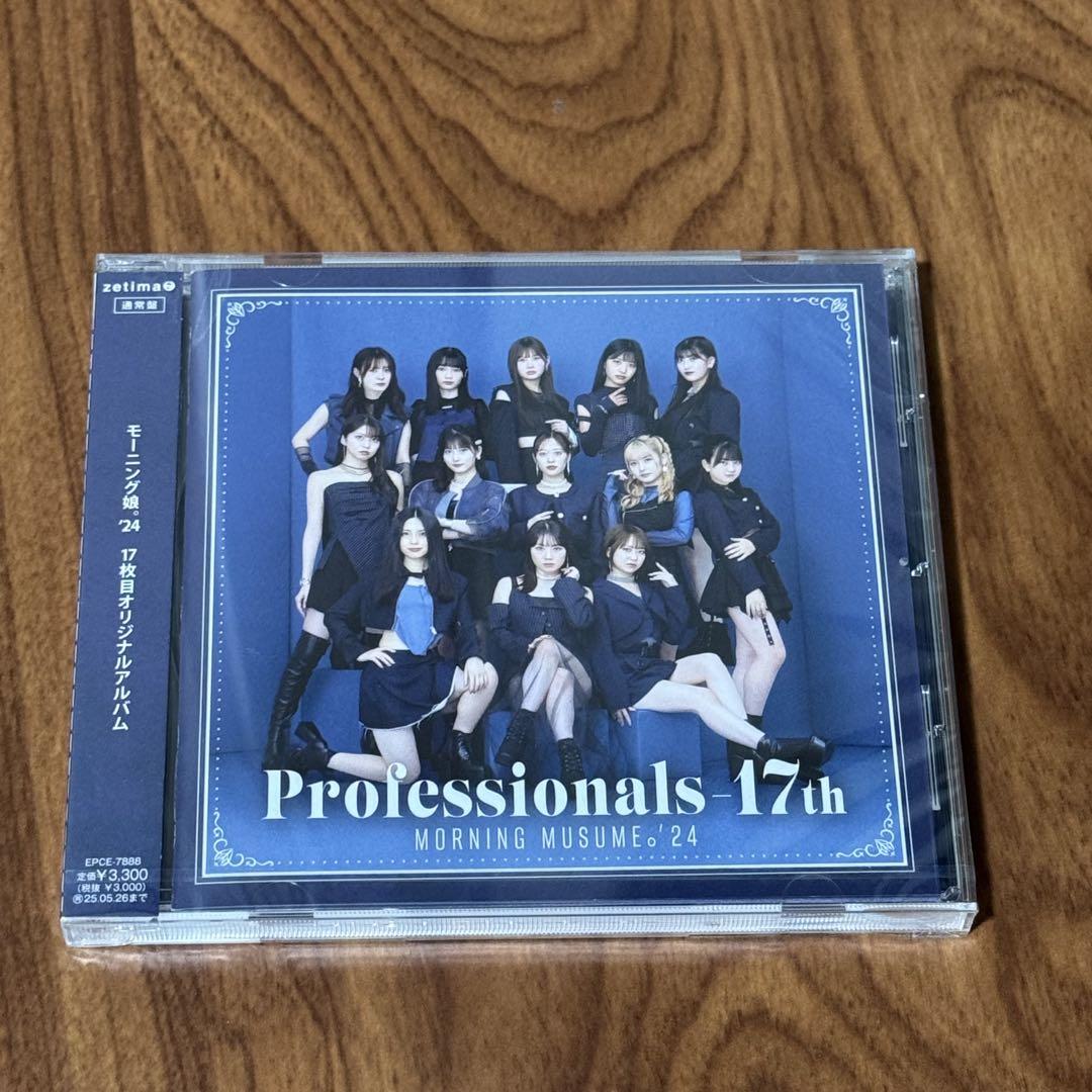 NEWモデル モーニング娘。'24 メルカリ - Professionals-17th K-POP・アジア